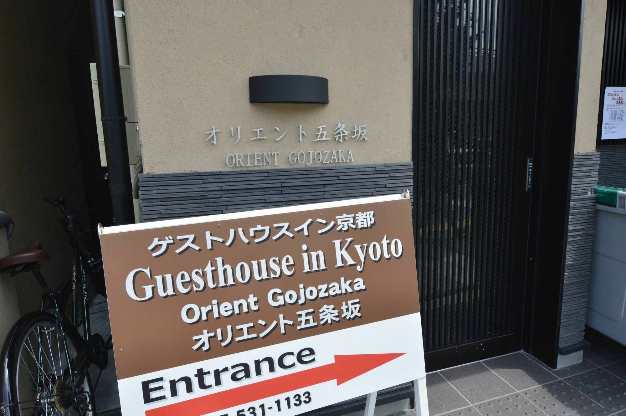Oyo Hotel Musubi Kyoto Orient Gojozaka Zewnętrze zdjęcie